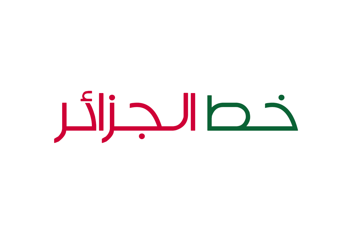 ALGERIA Free Font - arabic
