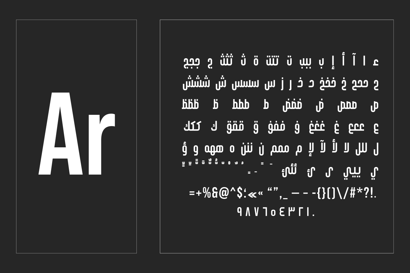 Bebas Neue Pro Arabic Free Font - arabic
