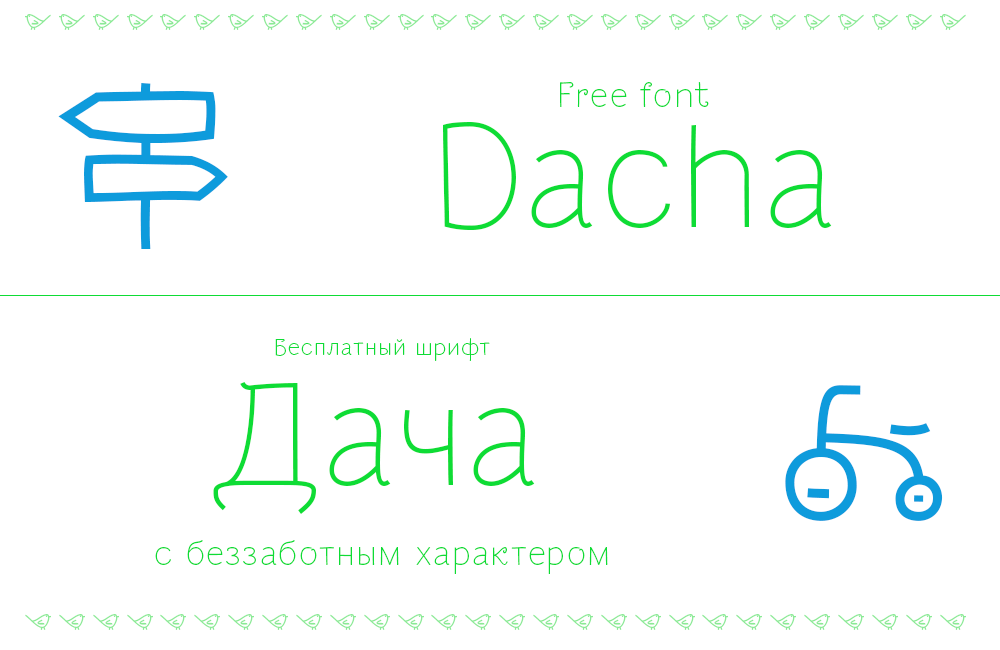 Dacha Free Font - sans-serif