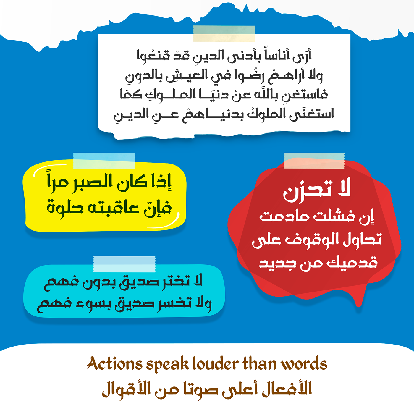 DG Rawnq Free Font - arabic