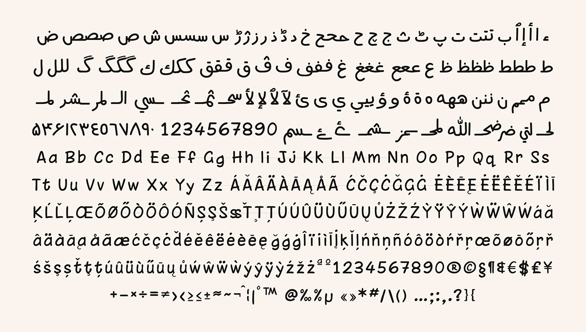 Dongol Free Font - arabic