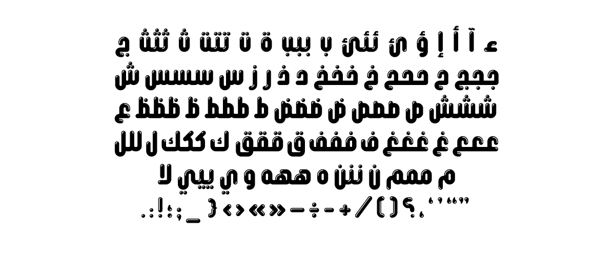 AA Galaxy Free Font - arabic