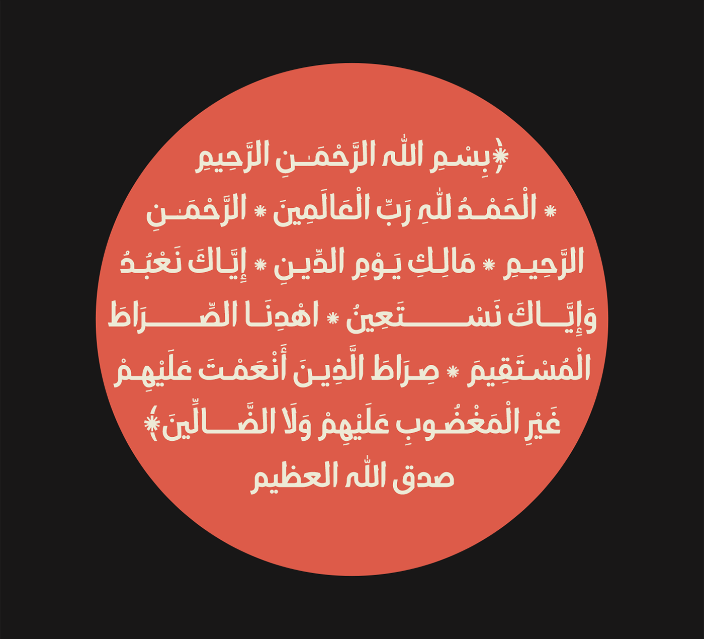 Gali Modern Free Font - arabic
