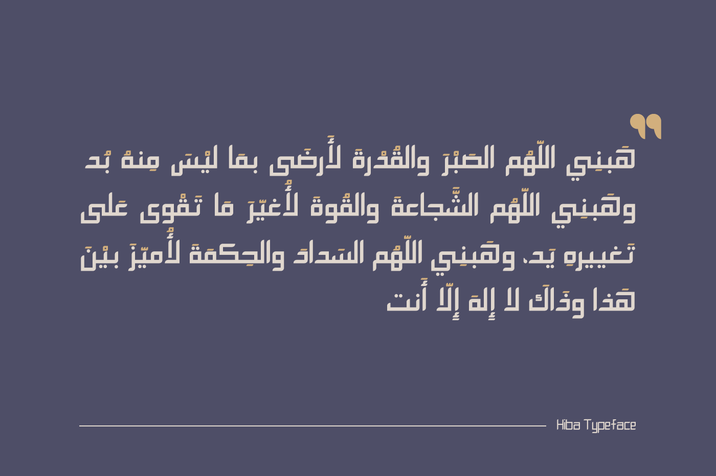 Hiba Free Font - arabic