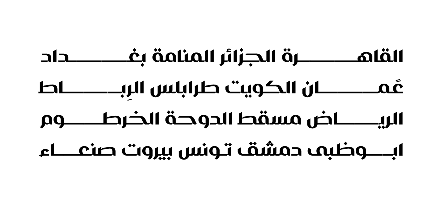 Iwan Zaza Free Font - arabic