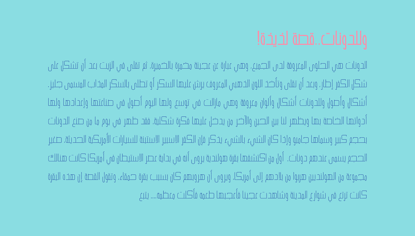 Kaak Free Font - arabic