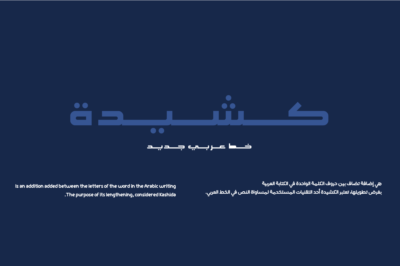 KASHIDA Free Font - arabic