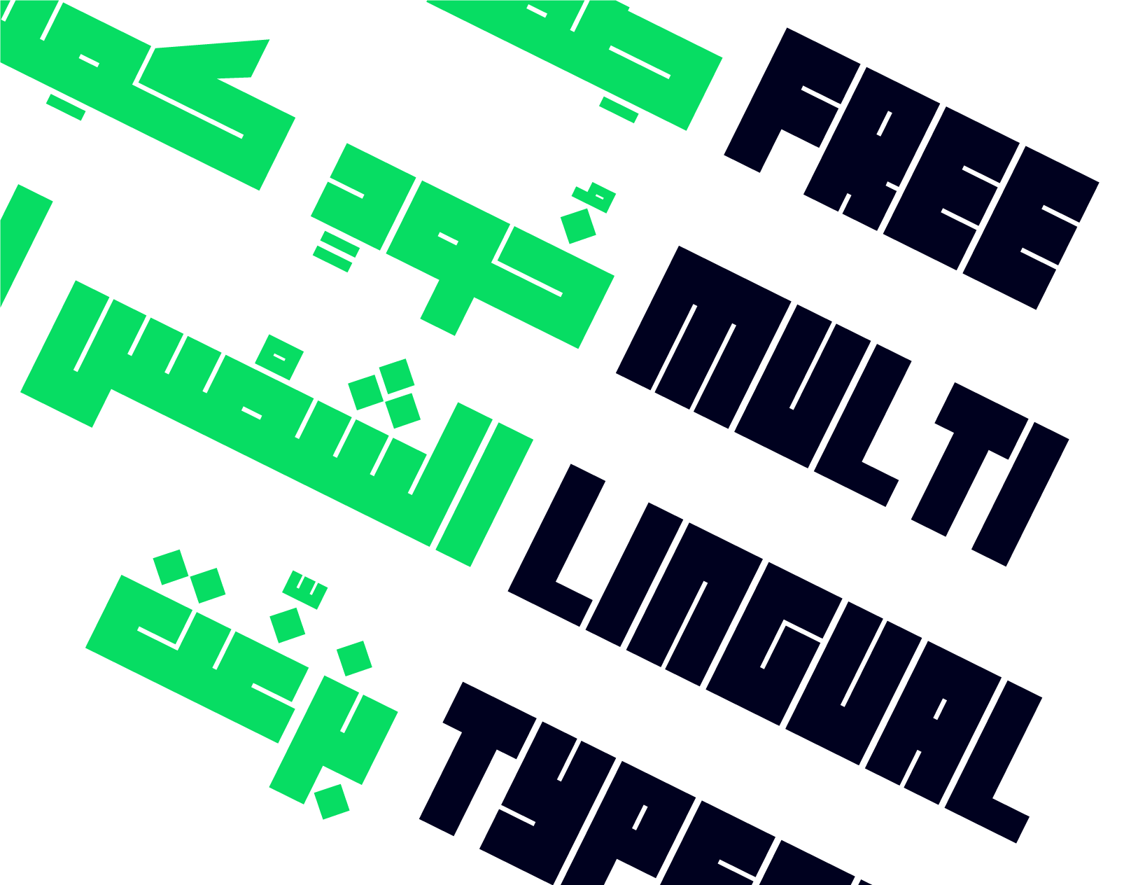 Kufidia Free Font - arabic