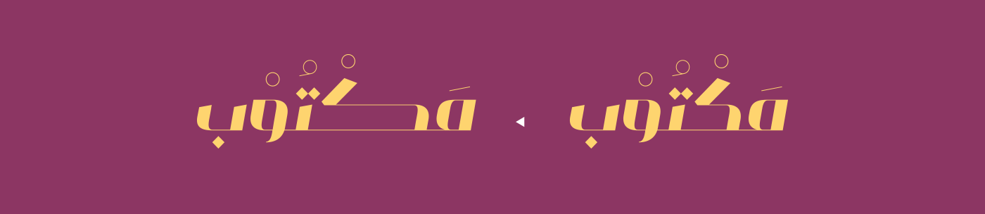 Motairah Free Font - arabic