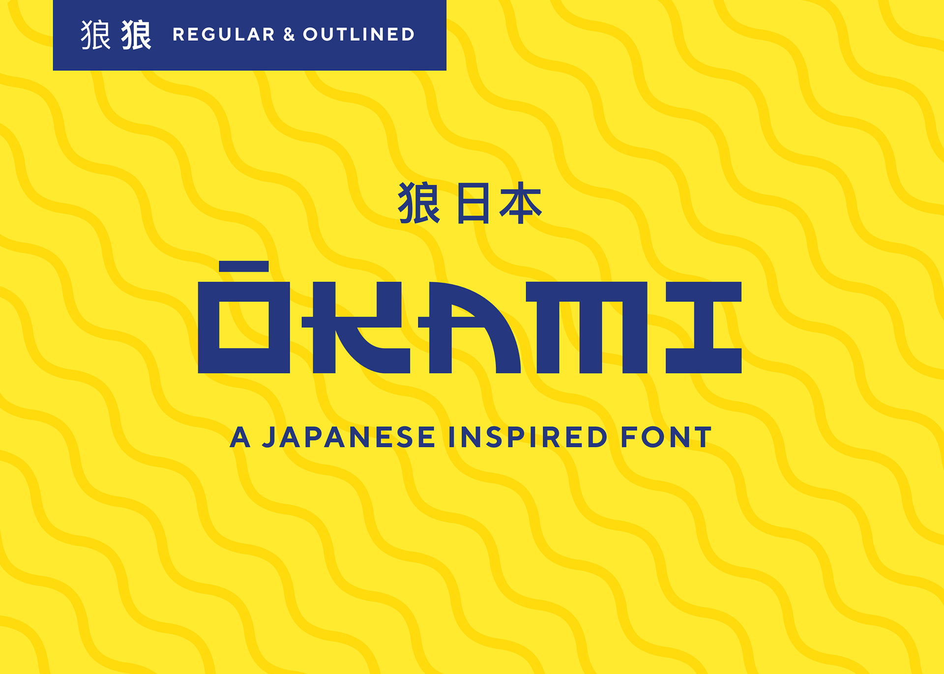 OKAMI - A Japanese Inspired Font - decorative-display