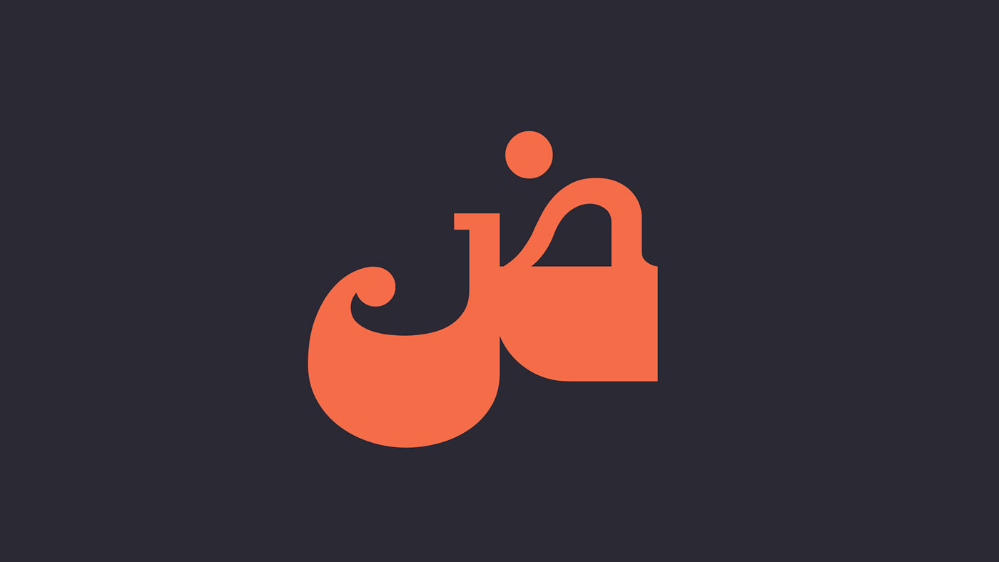Shareb Free Arabic Typeface - arabic