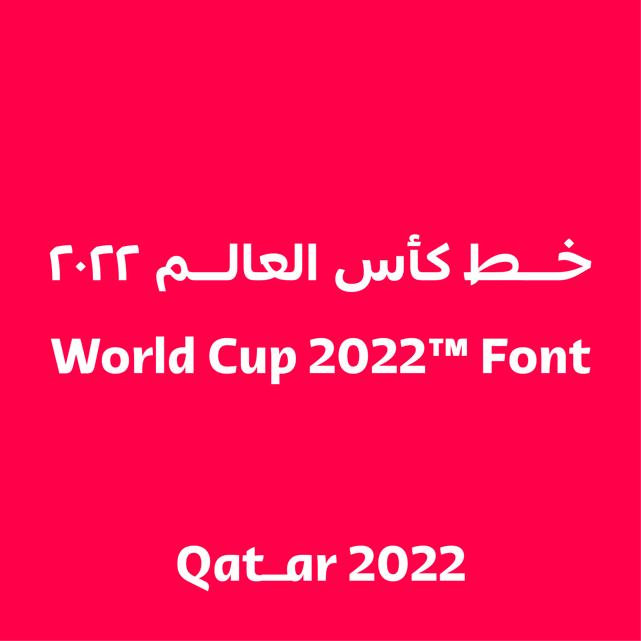 World Cup Qatar 2022 Free Font - sans-serif