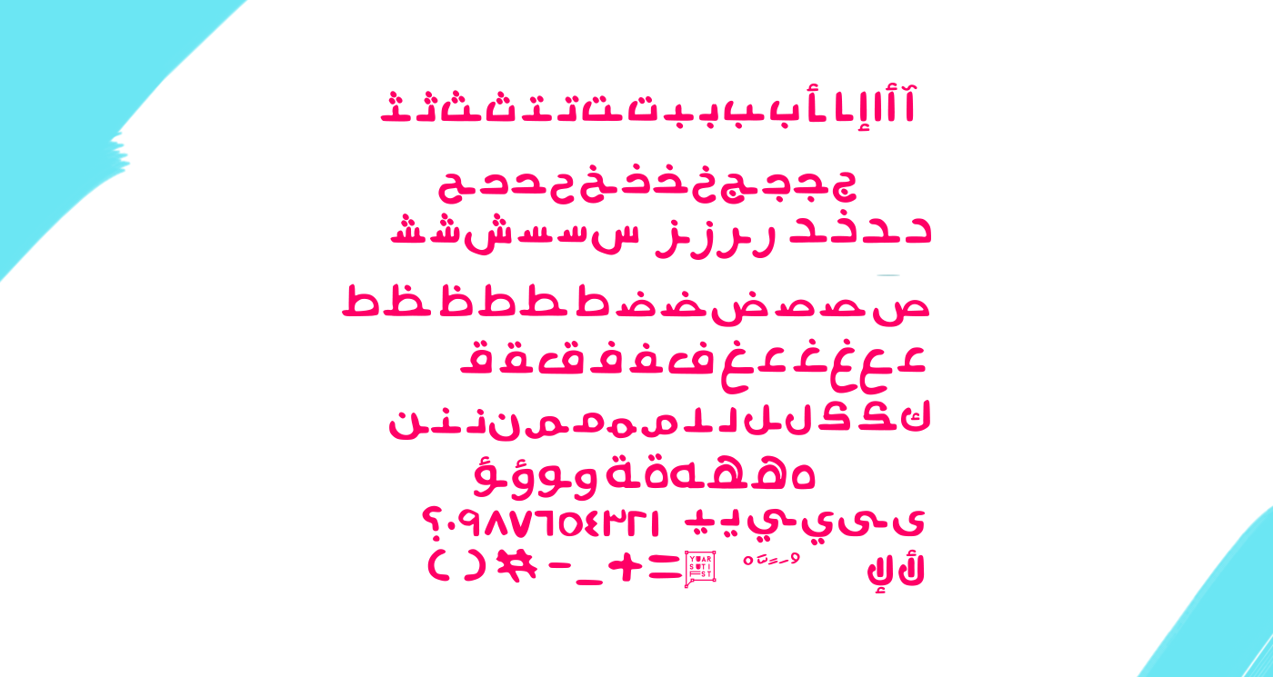 Marshmallow Free Typeface - arabic