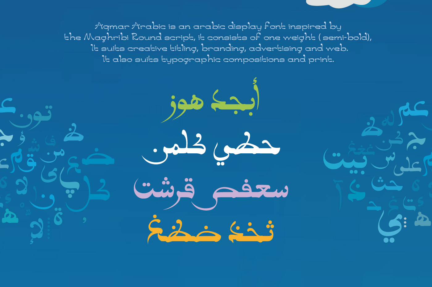 Aqmar Free Font - arabic