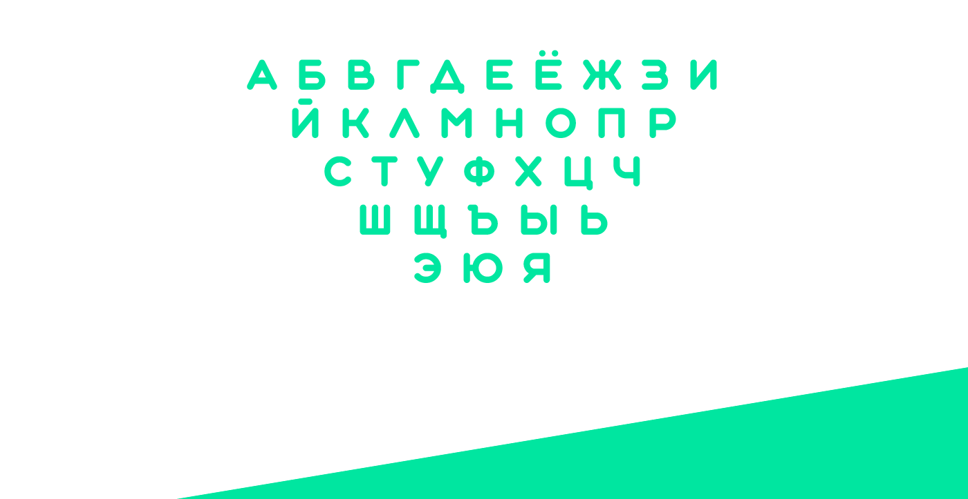 Aqum Free Font - sans-serif