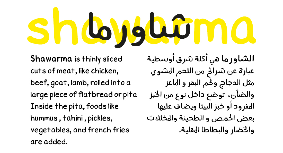 Yaseer Typeface Free - arabic