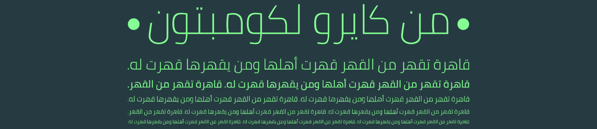 Cairo Free Font Family - arabic