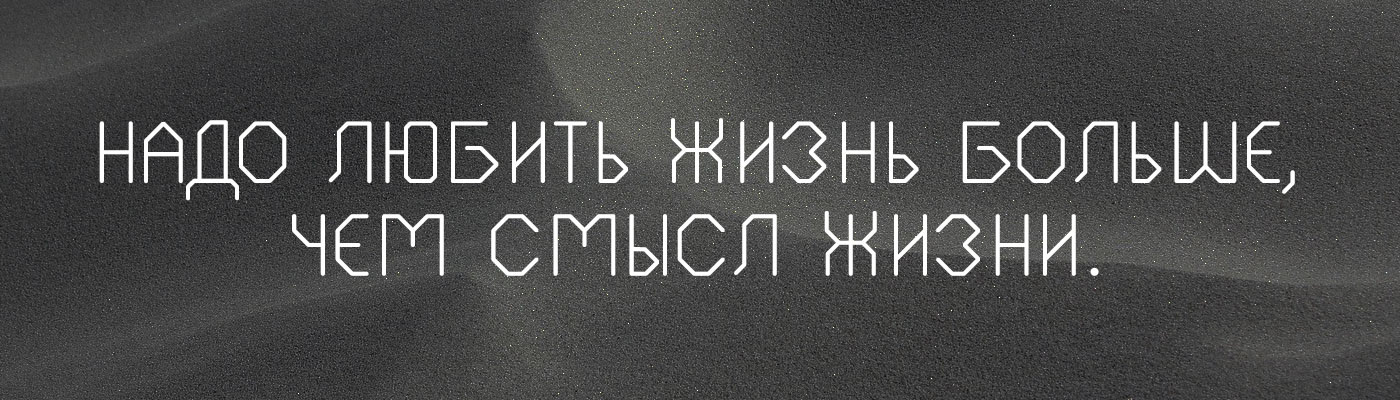 Clurbantik Free Font - decorative-display, cyrillic