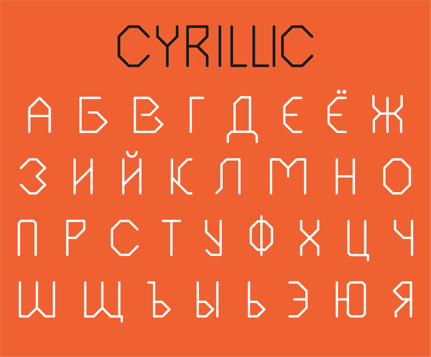 Clurbantik Free Font - decorative-display, cyrillic