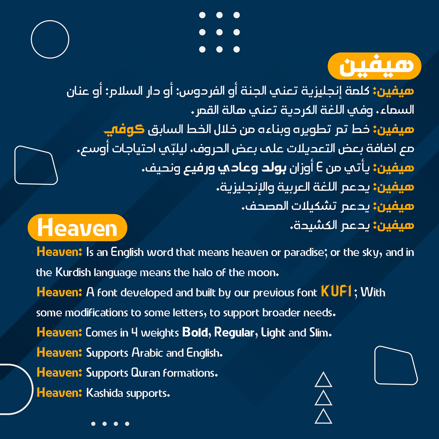 DG Heaven Free Font - arabic