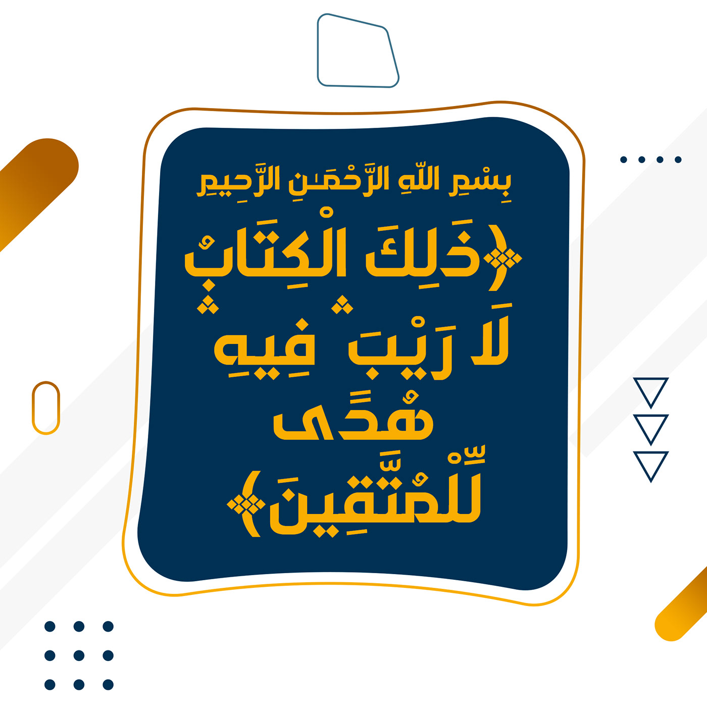 DG Heaven Free Font - arabic