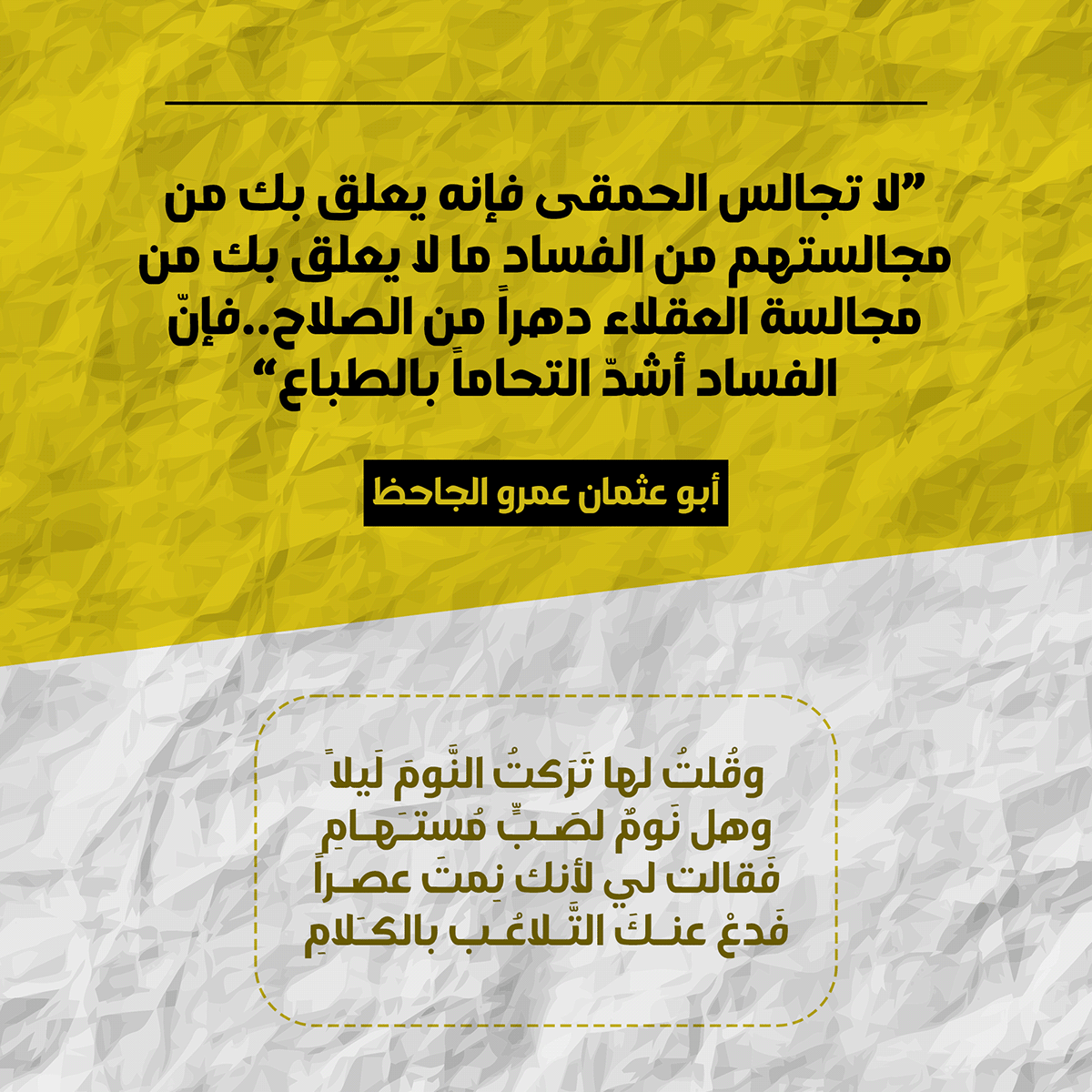 DG Sahabah Free Font - arabic