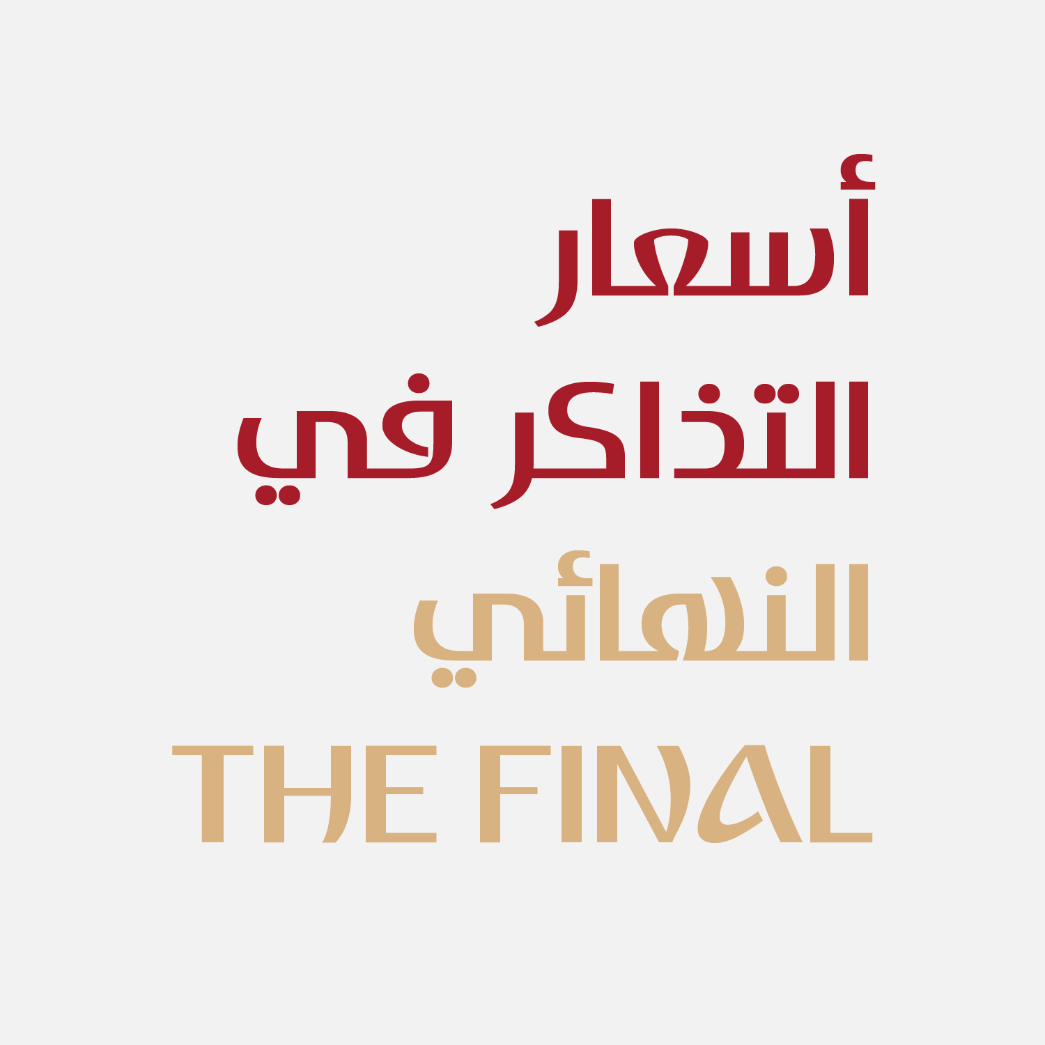 Dusha Free Arabic Typeface - arabic