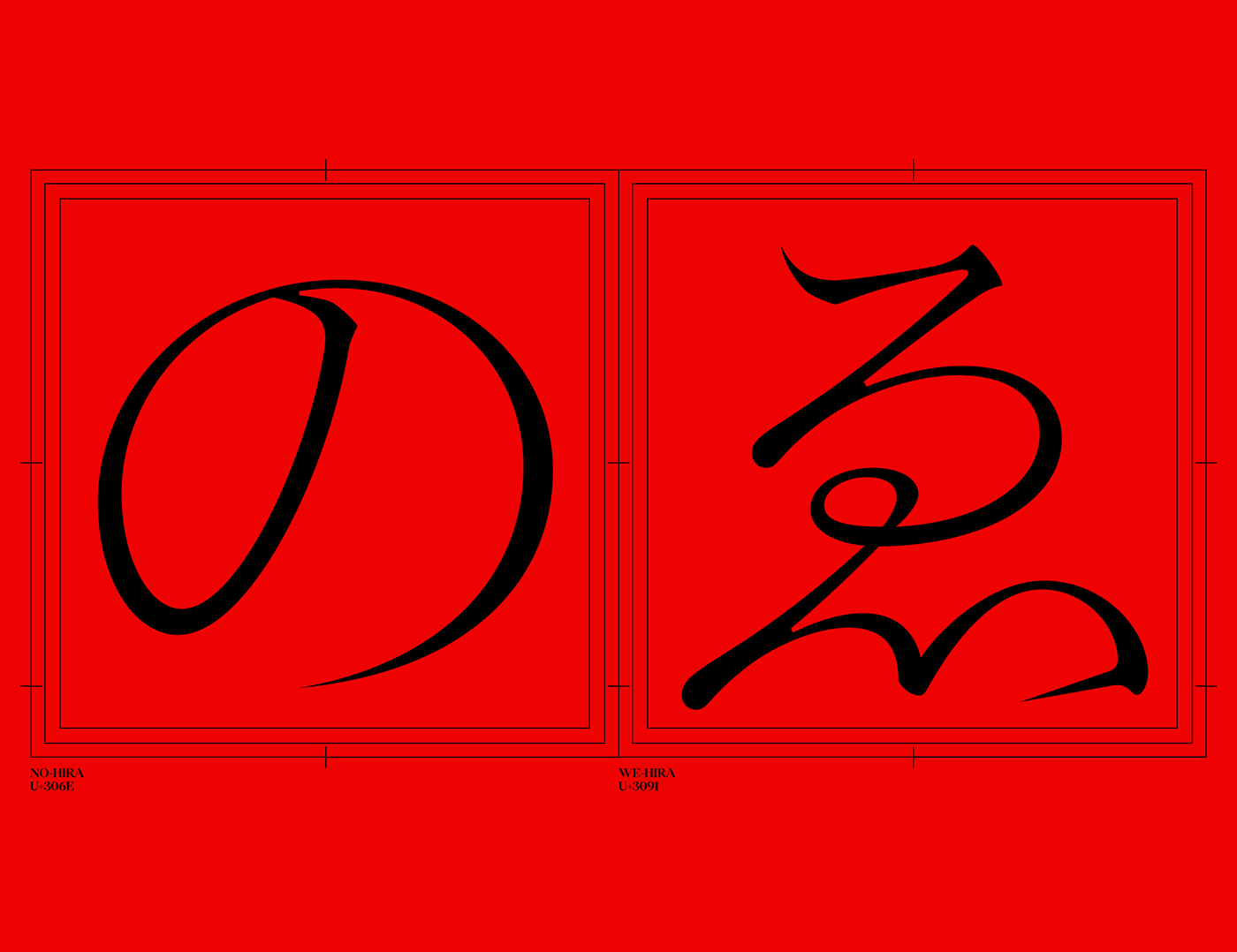 Eiko Free Font - serif