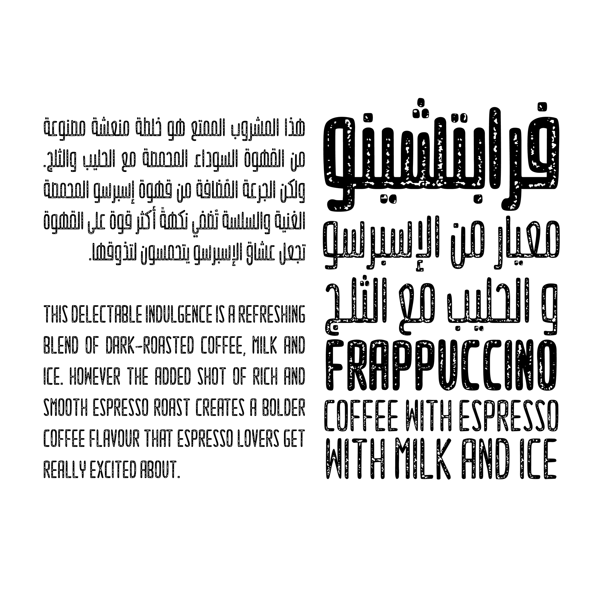 FF-Taweel Free Font - arabic