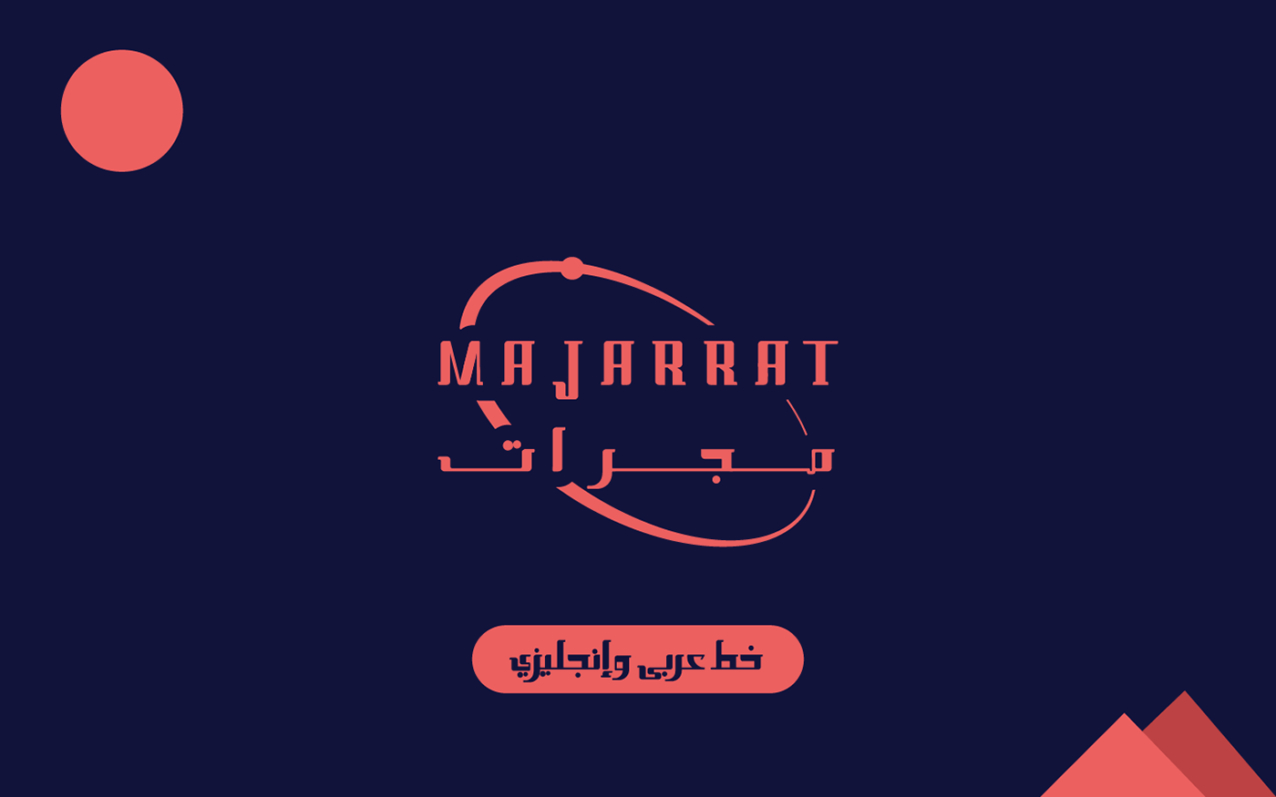MAJARRAT Free Font - arabic