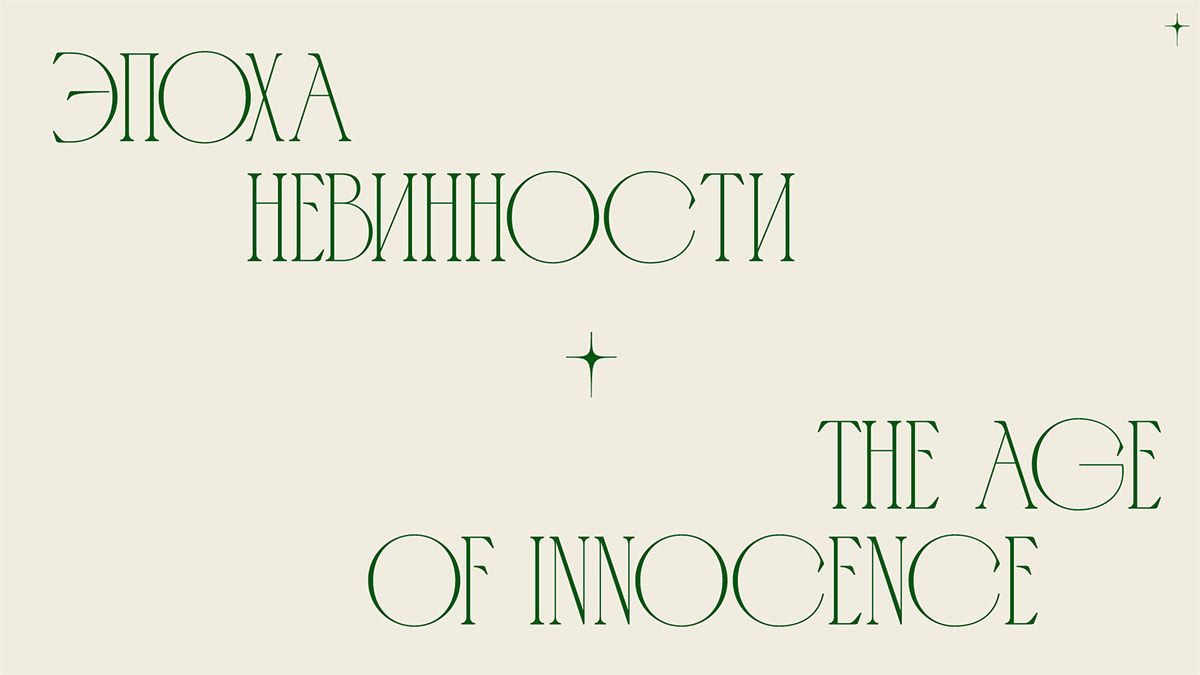 MIRRA Free Font - serif