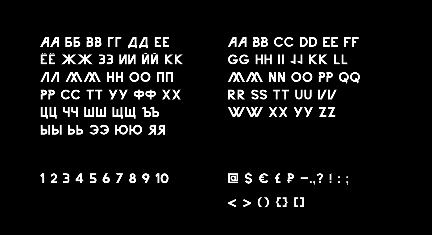 MOREMORE Free Font - sans-serif, cyrillic