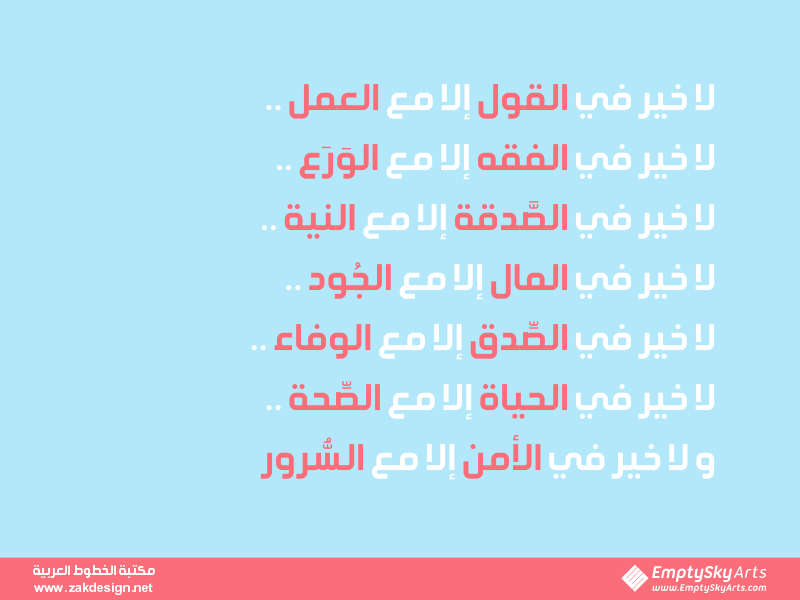 NAWAR Free Font - arabic