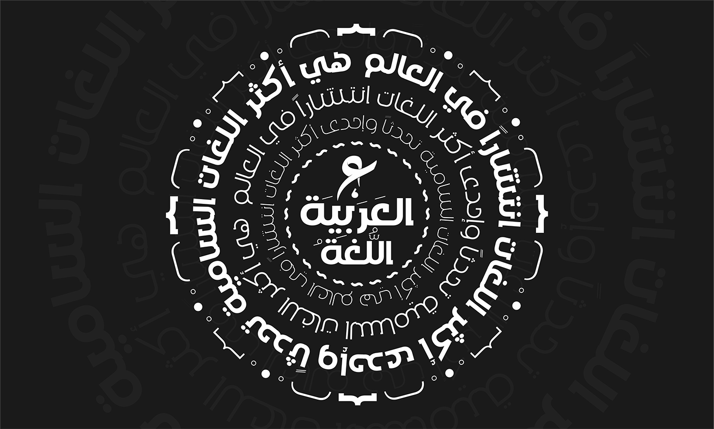 VEXA Free Arabic Font - arabic